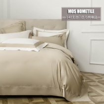 Light luxury 140 high end horse cotton hotel four piece set tribute satin 248*248 sheets bed linen bedding