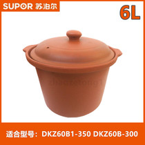 Supoir electric saucepan accessories DKZ60B1-350 300DG60YK901 Purple Sand Saucepan Red Ceramic Liner 6L Lid