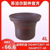 Subpoir DG40YC7 DG40YC807-40 40YK7 40YK7 saucepan saucepan 4L liters Purple Sand Liner Cover Accessories