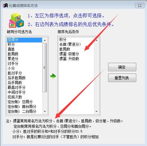 Somei choreography similar to cloud snake game choreography software(chess choreography Professional version) Go chess whipped egg choreography