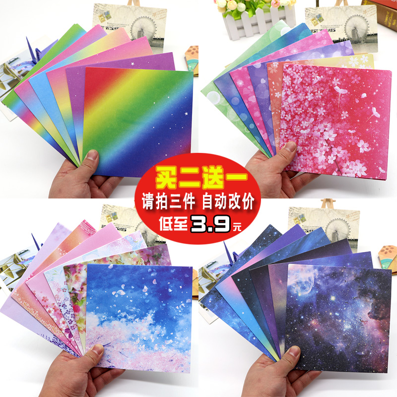 15 cm square children printed handmade paper diy cut paper Thousand Paper Cranes color paper Star empty laminated paper card paper