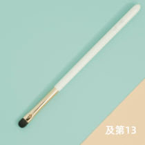 And the 13th trumpet details eyeshadow brush can draw eyeliner soft empty mountain new rain juvenile version