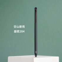 Tongs 204 purified fine light front wool small detail eyeshadow brush touch soft painting eyes head eyes and tail silkworm