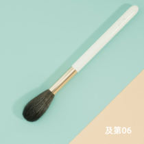 And 06th loose long Mao Xiaoping round brush head blush high-gloss repair brush fine Light Peak wool soft makeup tool