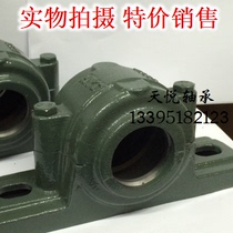 Heavy C-section shaft shell thickened bearing seat 1504 1505 1505 1507 1507 1508 1509 1510