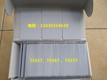 T5557 card T5577 Chip card T5567 Access control card Hotel room card