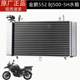 Benelli BJ500-5H Jinpeng 552 워터 탱크 어셈블리 팬 TRK552 워터 탱크 라디에이터 쿨러 오리지널 Benelli BJ500-5H Jinpeng 552 워터 탱크 어셈블리 팬 TRK552 워터 탱크 라디에이터 쿨러 오리지널