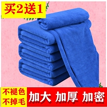 Microfiber large car towel car wash without hair loss car encryption thickened absorbent cloth multi-functional