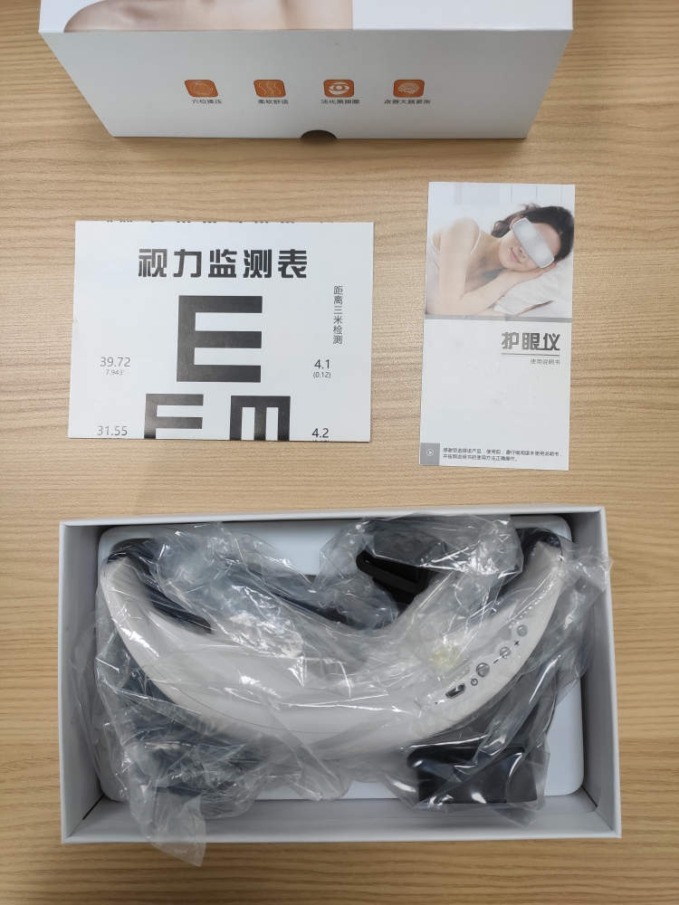 贝茨眼部按摩仪护眼睛仪是正规品牌吗？使用后的效果如何,第5张