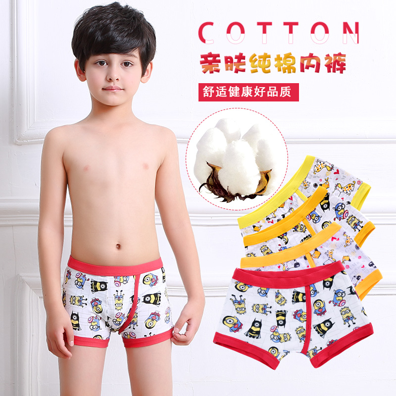 Buy Kids Underwear for Boys