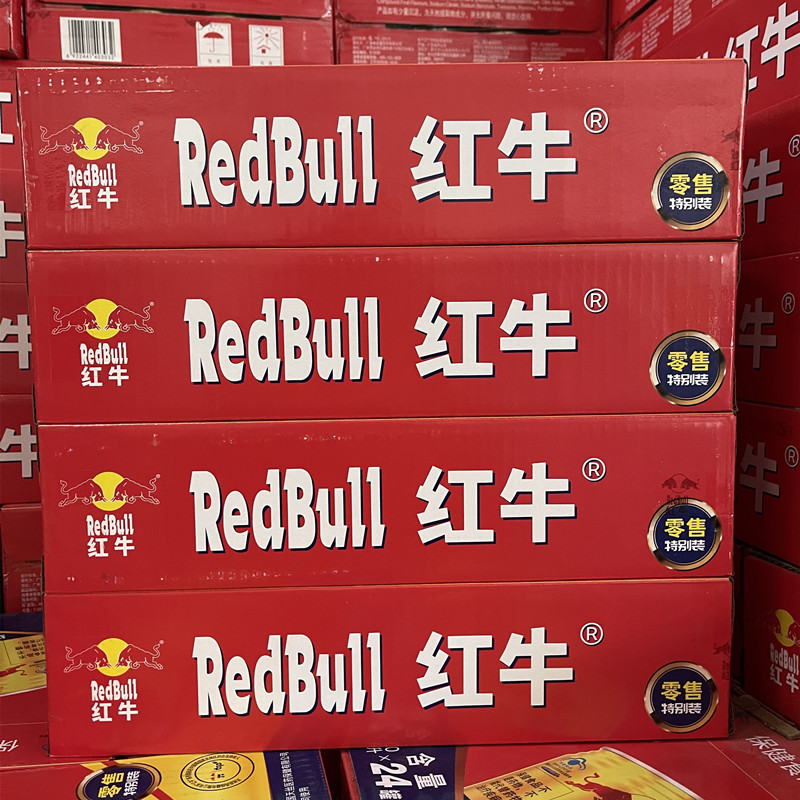redbull/红牛安奈吉功能饮料250ml*24罐整箱 每罐含475mg牛磺酸