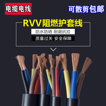 Pure copper GB RVV2 core 3 core 0 5 0 75 1 1 5 square ruan hu tao xian with no need for cables; All the power supply line 100 meters