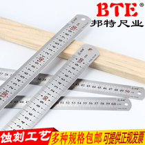 Thickened stainless steel ruler 1 m STEEL ruler 2 m 15 30 50 60CM Steel ruler 1 2 2 5 3 m ruler