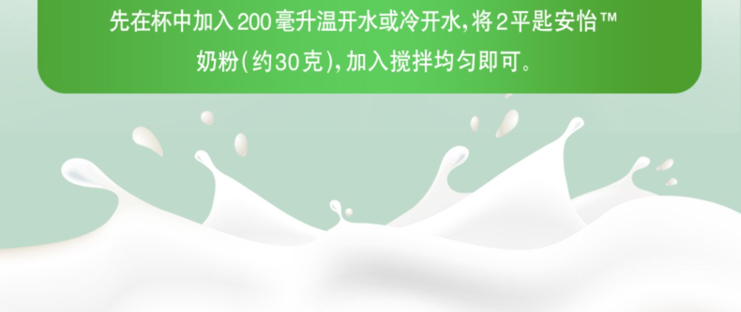 安怡高钙低脂中老年奶粉800g*2罐礼盒*2