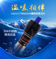 Heating rod Heating explosion-proof heating rod 50-- - 300w (automatic temperature control heating rod)