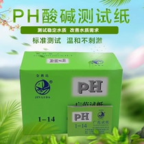 Fish tank PH test strip Extensive PH measurement Aquarium water quality test Soil cosmetics amniotic fluid PH value 1-14