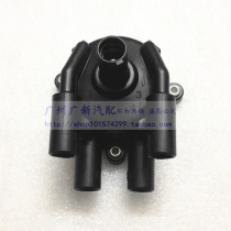 Suitable for Toyota TCR big overlord fire cover fire head Bullet head electrical matchmaking cover fire head