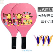 Cricket board badminton trichoe ball with racket shuttlecock Chicken hair ball children adult fitness Cricket Bat Set
