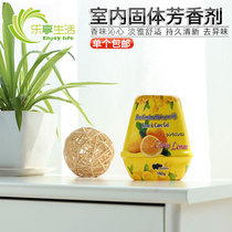 Japanese air freshener household indoor bedroom long-lasting fragrance toilet toilet toilet deodorant solid aromatherapy