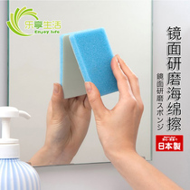 Japan imported abrasive glass mirror cleaning bathroom tile strong Decontamination sponge brush scale wipe magic