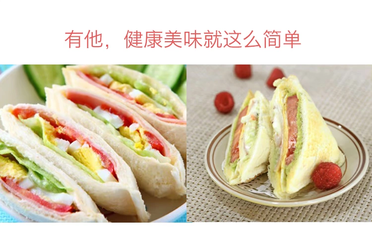 Nhà sản xuất bánh sandwich Sanada nhập khẩu Nhật Bản Khuôn tự làm khuôn ăn trưa Khuôn bánh mỳ - Tự làm khuôn nướng