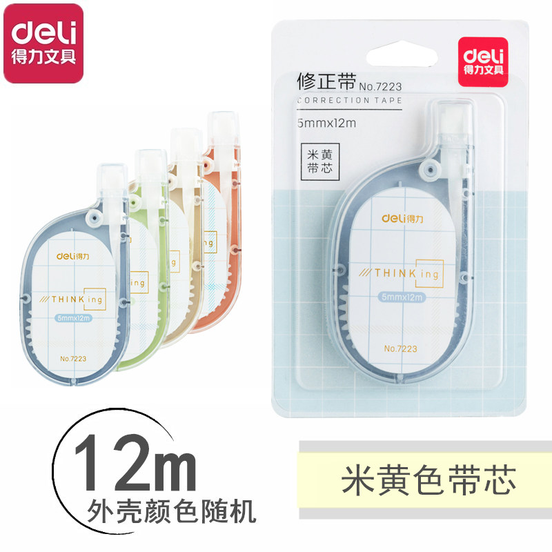  shipping 30m correction tape for hobby, correction tape for cartoon students, continuous tape wholesale with large capacity