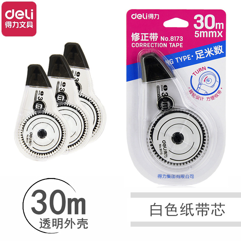  shipping 30m correction tape for hobby, correction tape for cartoon students, continuous tape wholesale with large capacity