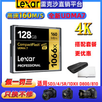Lexar Lexar CF Card 128G 1066X 160MB 4K HD High-speed 5D4 5DSR SLR Camera Card