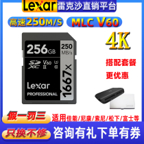 Lexar Lexar1667X 256G High-speed U3 card V60 Read 250M S Camera SLR storage SD card