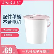 Separate bucket washing machine accessories washing bucket single bucket