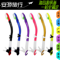 Anhui Fun New Topis Snorkel Sanbao Full Dry Snorkeling Tube Diving Equipment Extended Quality Respirator