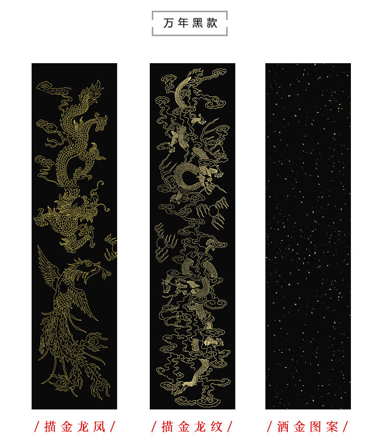 万年蓝宣纸六尺对开色洒金 黑色龙纹洒金 毛笔字书法作品纸