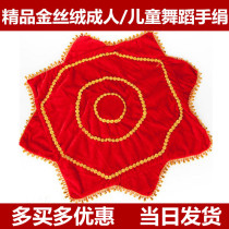 Hand silk flower dance northeast Yangko two people turn handkerchief children adult grade examination special red handkerchief octagonal scarf a pair