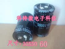 New nippon Black King Kong capacitor 100V10000UF size 30X50 60 audio amplifier capacitor