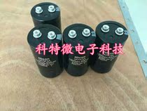 New Highly HICON electrolytic capacitor 400V1500UF HCGF5A1500MFD450VDC 50*95