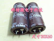 New original black King Kong capacitor 63V15000UF hard foot size 30X60 70 spot can shoot directly