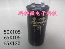 Imported Hitachi electrolytic capacitor 50V47000UF 63V47000UF 47000MFD50VDC direct shooting