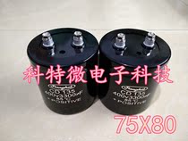 New original jianghai jianghai capacitor 400V3300UF CD135 specification 75X80 85°degree