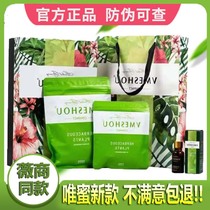 New Meritocratic Vmeshou Hot Compress Bag Slim Fit for Vimefit Massage Belt Grass Moto Essential Oils kit