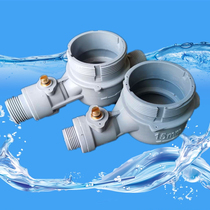 IC card smart water meter household nylon shell case molded case anti-corrosion and freeze-resistant plastic watch accessories combined