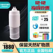 Mitsubishi Liyang Baring Water Home Water purifier U-MP02-4 Commercial special filter core UMC2050 Terminal water purification