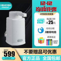 Japan Mitsubishi Kitchen Water Purifier Home Straight Drinking Kitchen Up-style tap filter onstage Water purifier Q303
