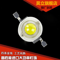 Taiwan Crystal Dollar Bright 1W High Power Monitoring Tonic Light Lamp White Light lamp LED wick Single light bulb small bulb