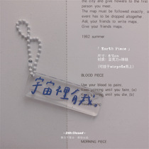There is me in the universe original acrylic pendant packet chain creative cute hanging decoration AirPods key buckle