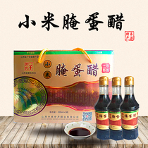 Shanxi Changzhi Huguan specialty Xin Shifang millet pickled egg vinegar Xinzhai vinegar 5 0 acidity 200ml * 3 gift box