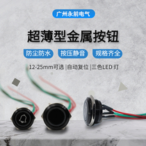 12 16 19 22 25 Ultra-thin double color button switch Waterproof dust and dust belt lights light touch switch tricolor multi-color