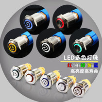 12 16 19 22 25MM Metal push button switch two-color tri-color light reset self-locking doorbell advertising