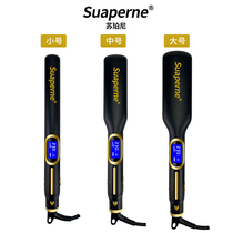 Suaperne Suaperne N202 Straightening board Barbershop special waterproof straightening splint ironing board LCD display