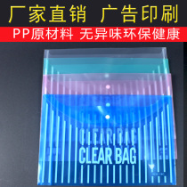 Transparent button file bag a4 set up for advertising printed word plastic information archive bag Type 35