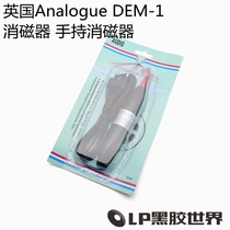 British Analogue DEM-1 Demagnetizer Tape Recorder Cassette Head Opening Machine Record Player Handheld demagnetizer